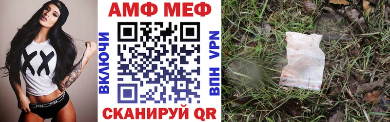 закладки Карачаевск мега рабочий сайт Amphetamine VHQ