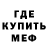 MDMA кристаллы Ruslik Pups