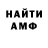 Amphetamine VHQ Valeri Shinkarenko