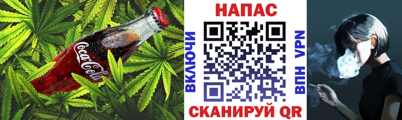 Печенье с ТГК конопля  Карачаевск 