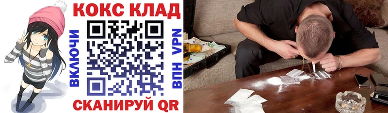 нарко площадка клад  Карачаевск  COCAIN 98% 