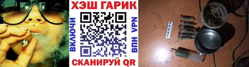 ГАШИШ Ice-O-Lator  где купить наркотик  Карачаевск 