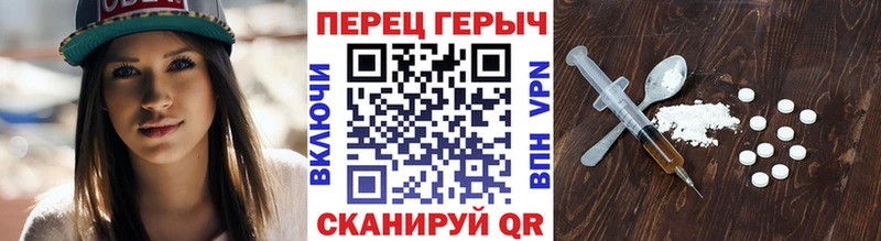 ГЕРОИН белый  Карачаевск 