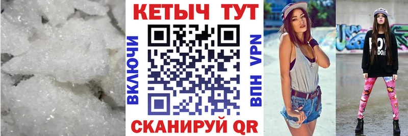 даркнет состав  Карачаевск  Кетамин VHQ  сколько стоит 