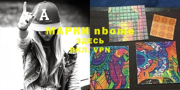 мефедрон Бугульма