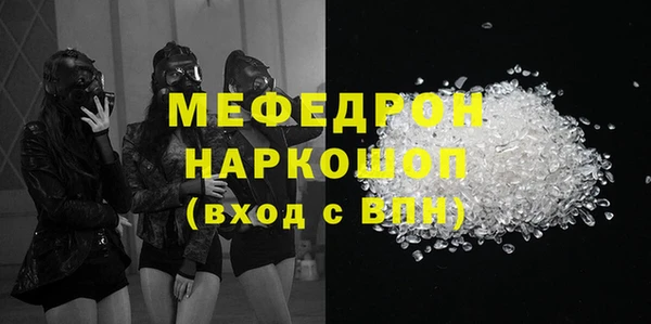 спиды Верхний Тагил