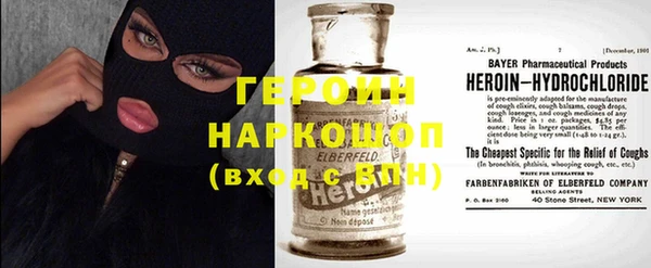 мефедрон Бугульма
