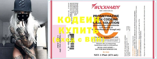 мдма Бородино