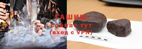 прущий лед Бронницы