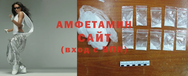 мефедрон Бугульма