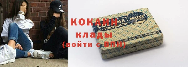 мефедрон мука Верхнеуральск