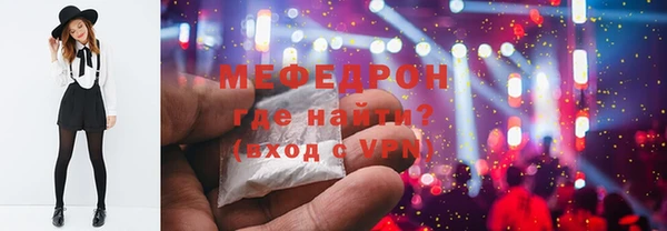 мефедрон Бугульма