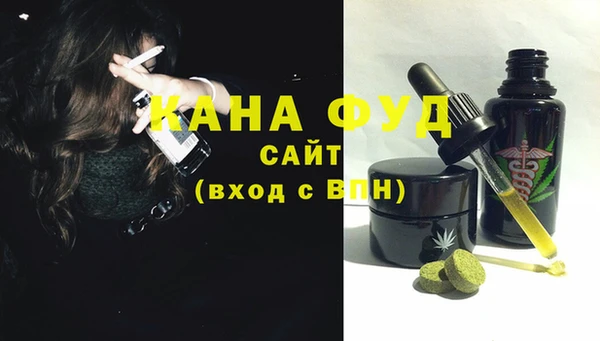 мефедрон мука Верхнеуральск