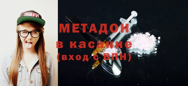 мдма Бородино