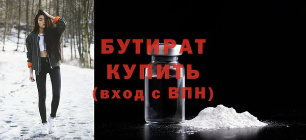 мефедрон Бугульма