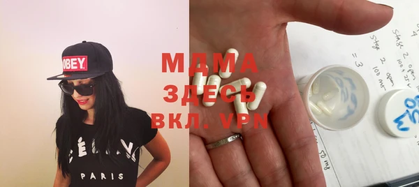 прущий лед Бронницы
