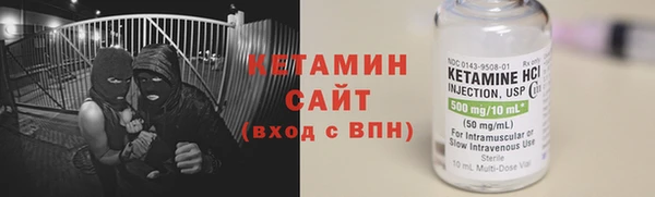 спиды Верхний Тагил
