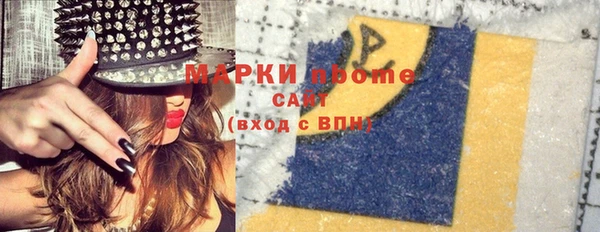 мефедрон Бугульма