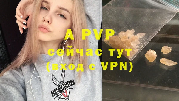 прущий лед Бронницы