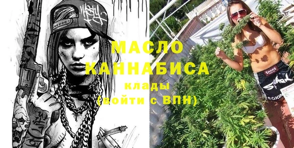 мдма Бородино