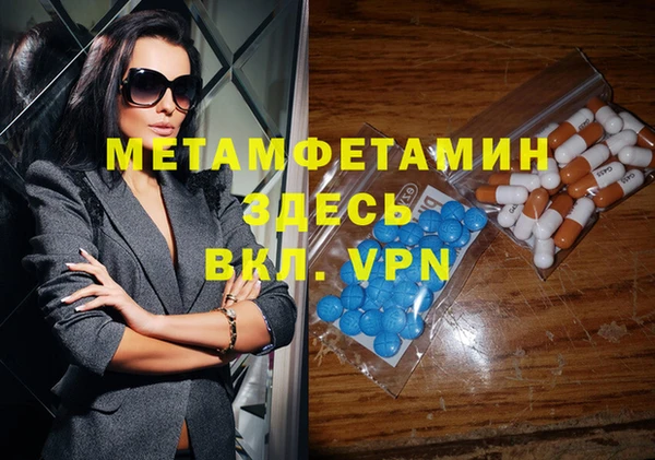 мефедрон Бугульма