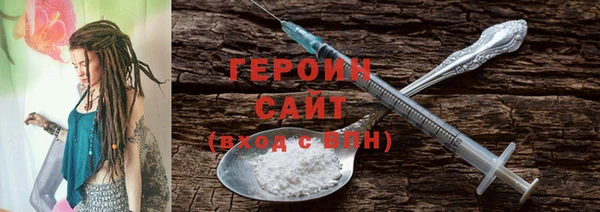 мефедрон Бугульма