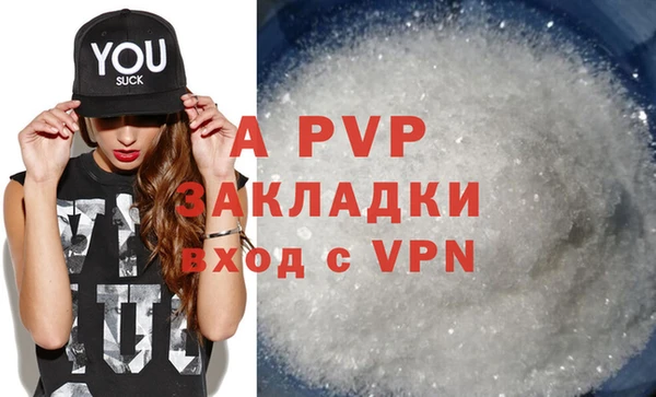 мефедрон Бугульма