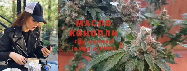 мдма Бородино
