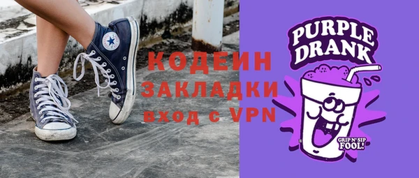 прущий лед Бронницы