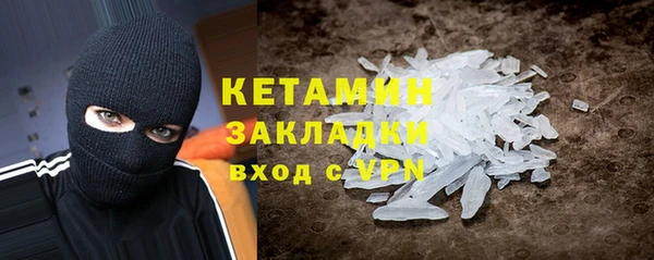 прущий лед Бронницы