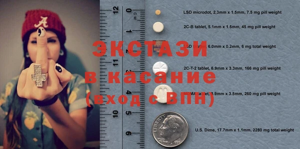 прущий лед Бронницы