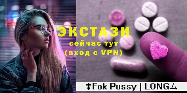 спиды Верхний Тагил