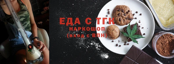 прущий лед Бронницы
