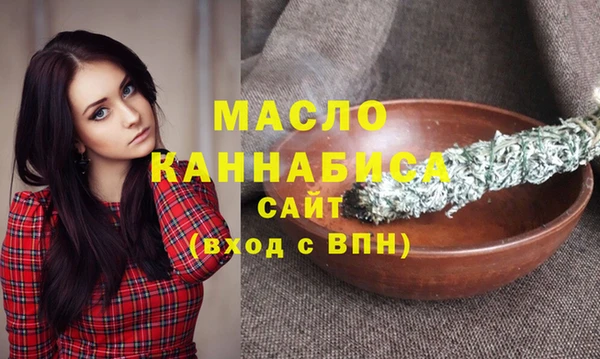 мдма Бородино