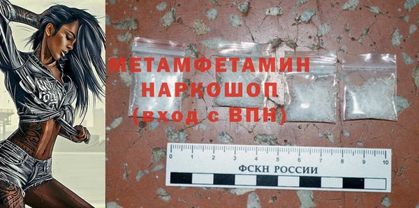 а пвп мука Верея