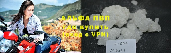 прущий лед Бронницы