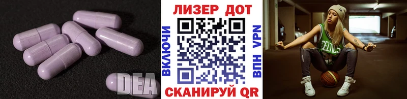 LSD-25 экстази кислота  где можно купить   Карачаевск 
