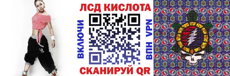 купить наркотики цена  Карачаевск  маркетплейс Telegram  Наркотические марки 1500мкг 